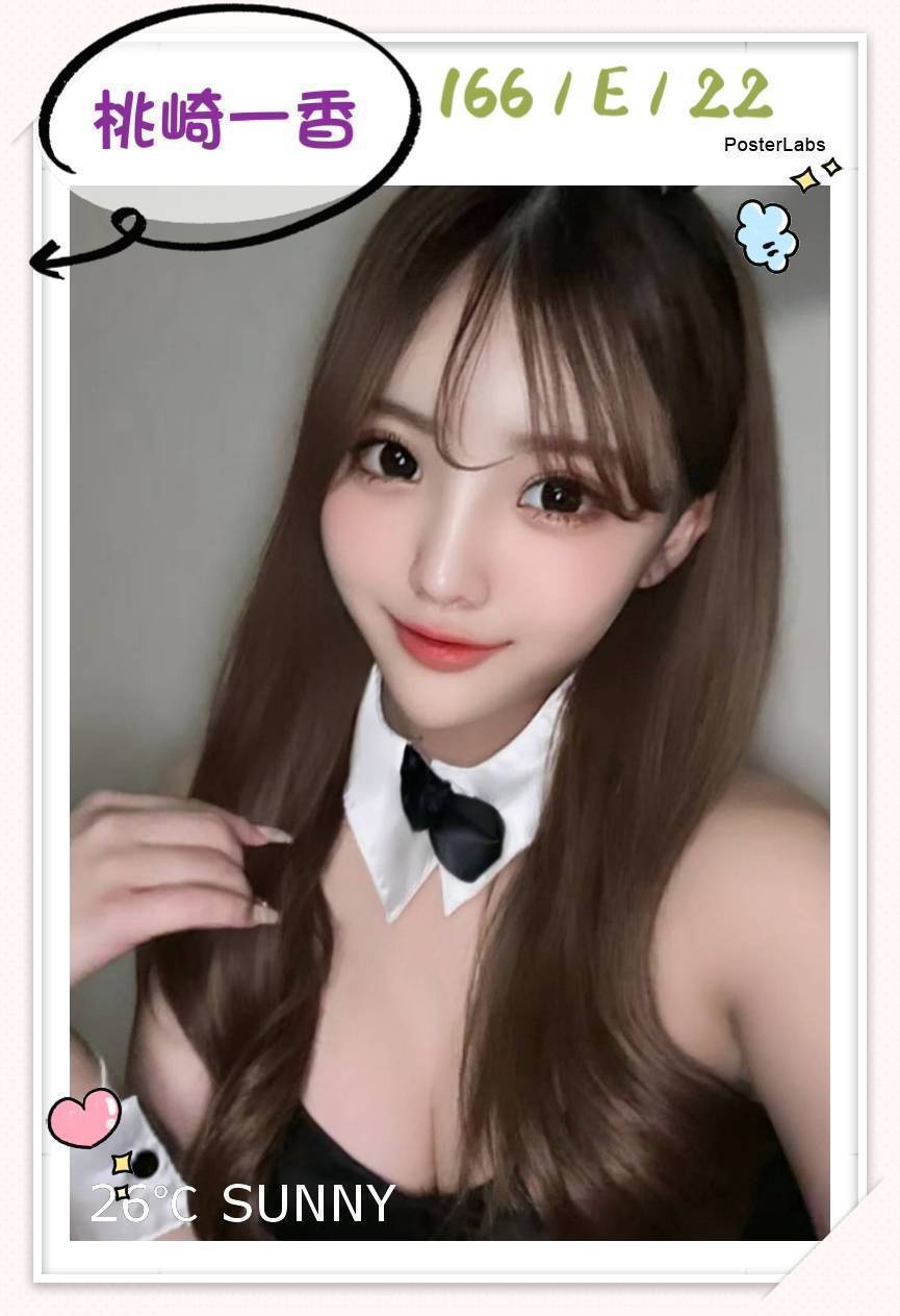 花蓮 樹德學生妹 夢瑤 外語老師兼職
